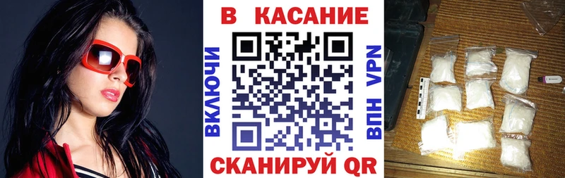 АМФЕТАМИН Мценск