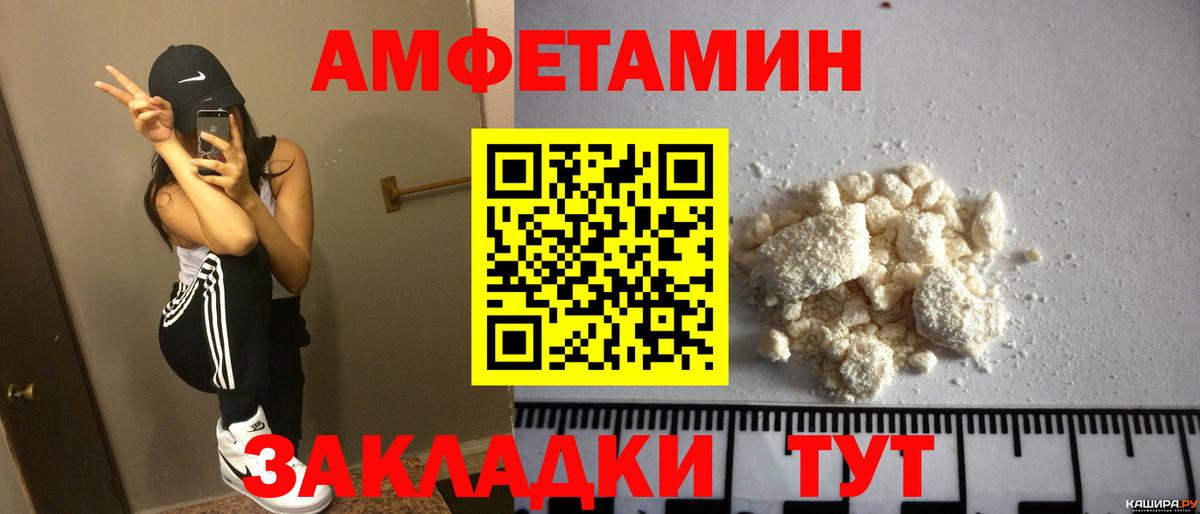 Amphetamine 98% Мценск