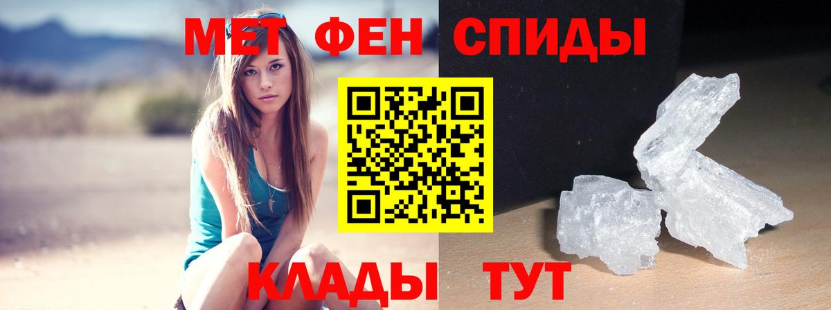 Мценск  Amphetamine  АМФ  Вход с VPN  АМФ 98% 