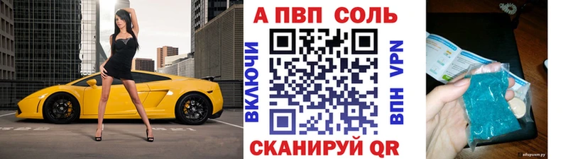 купить  сайты  Мценск  А ПВП мука 