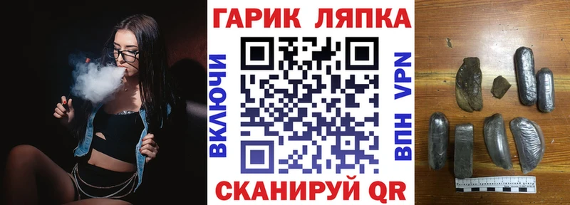 ГАШ Изолятор  Мценск 