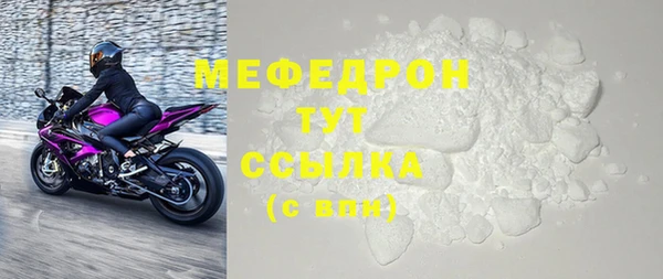 кокаин премиум Канск