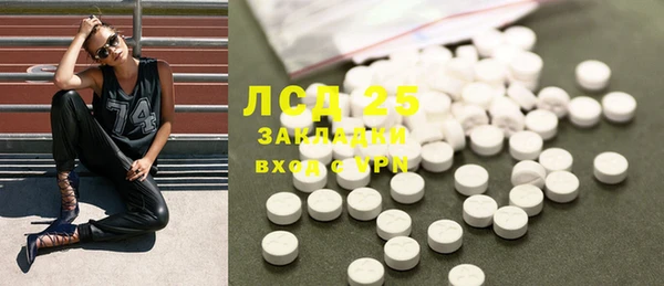 mdpv Гусиноозёрск