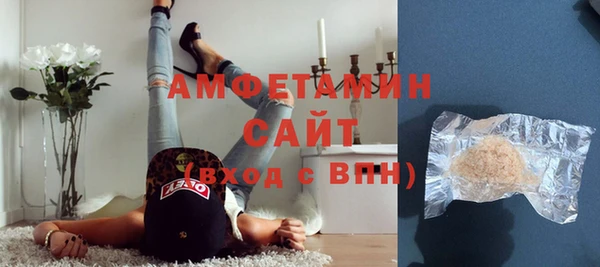 mdpv Гусиноозёрск