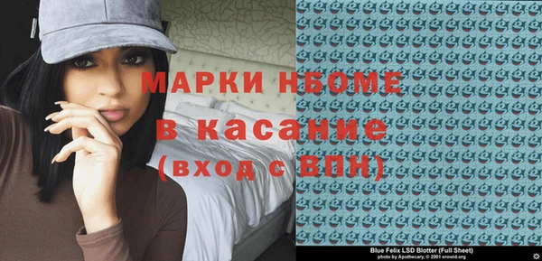 mdpv Гусиноозёрск