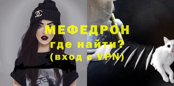 mdpv Гусиноозёрск