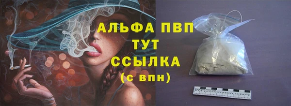 mdpv Гусиноозёрск
