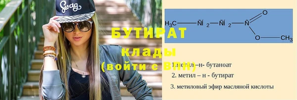 mdpv Гусиноозёрск