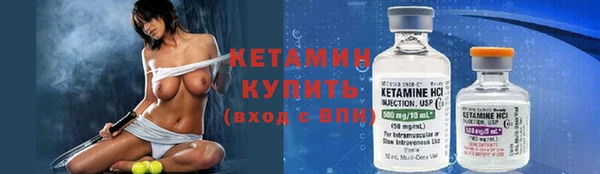mdpv Гусиноозёрск
