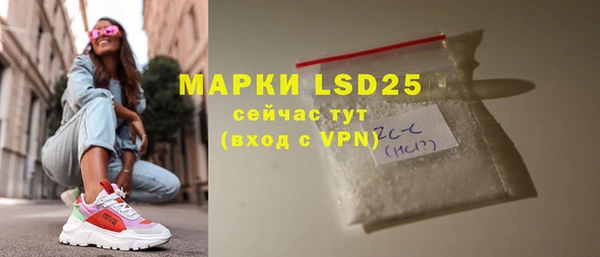 mdpv Гусиноозёрск