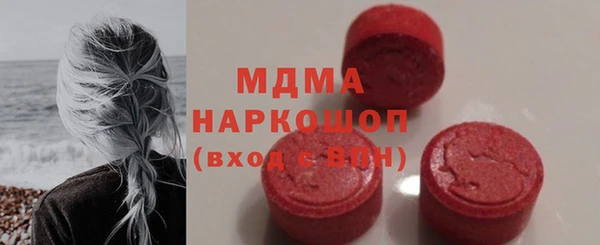 сатива Гусь-Хрустальный