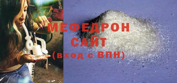 MESCALINE Михайловск