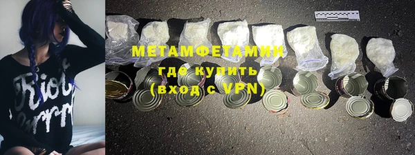 герыч Михайловка