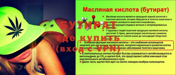 кокаин Лиски