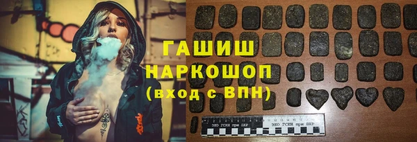 сатива Гусь-Хрустальный