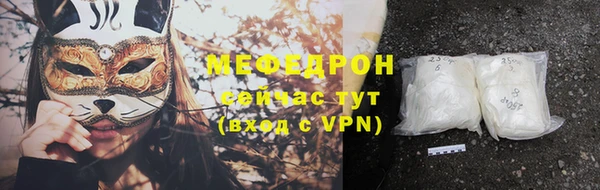 mdpv Гусиноозёрск