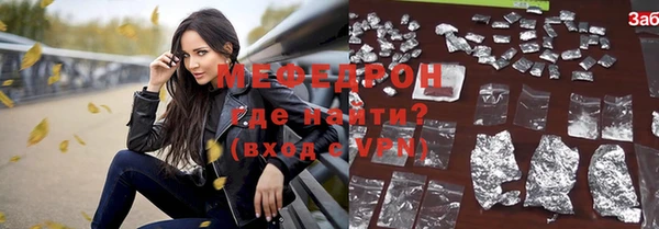прущие грибы Гусев