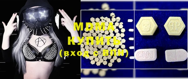 сатива Гусь-Хрустальный