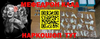 меф VHQ Апшеронск