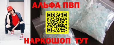 меф VHQ Апшеронск