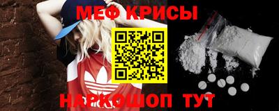 альфа пвп Донской