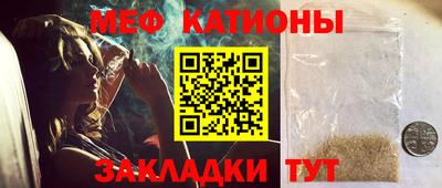 прущая мука Аргун