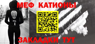 прущая мука Аргун