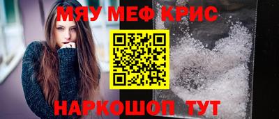 мдма Дубна