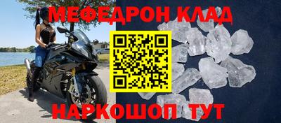 тгк Донецк