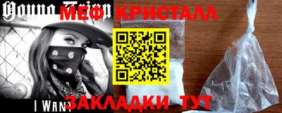 тгк Донецк