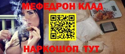 тгк Донецк