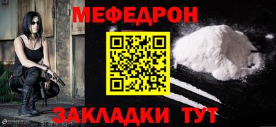 прущая мука Аргун