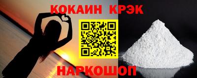 альфа пвп Донской