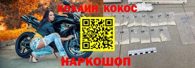 тгк Донецк