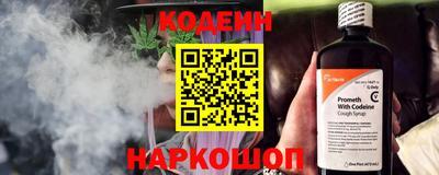 альфа пвп Донской