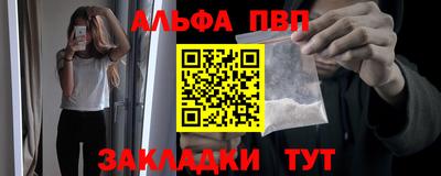 тгк Донецк