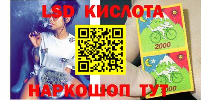тгк Донецк