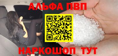 меф VHQ Апшеронск