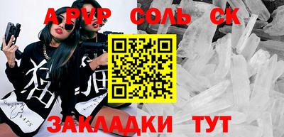 прущая мука Аргун