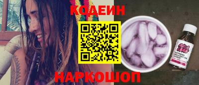 альфа пвп Донской