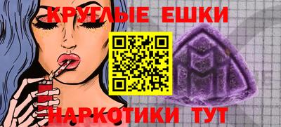 тгк Донецк