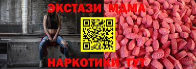 мдма Дубна