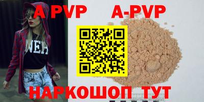 тгк Донецк