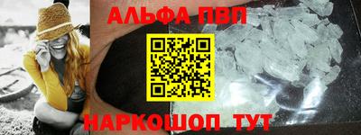 меф VHQ Апшеронск