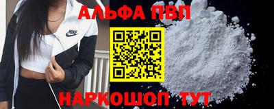 мдма Дубна