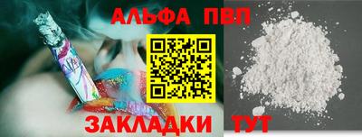 тгк Донецк