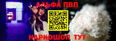 прущая мука Аргун