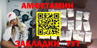 альфа пвп Донской