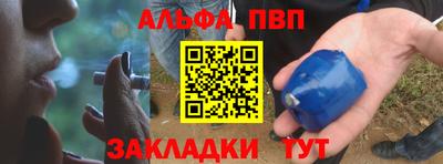 стаф Апрелевка