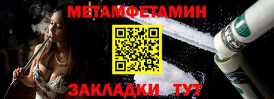 прущая мука Аргун